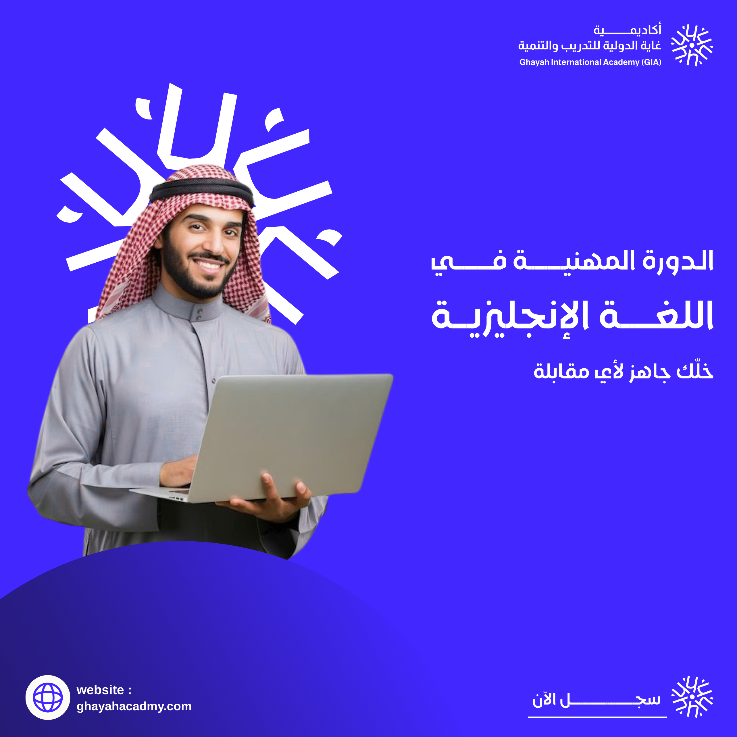 إدارة المشروعات
